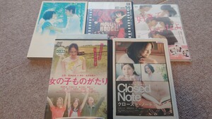 DVD映画　5本セット