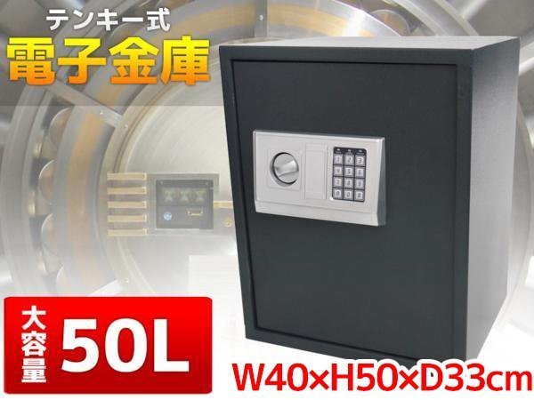 レア?!☆ 盗まれない大型金庫♢会社用/大企業用♢仙台引取り限定