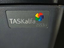 T■印字14862枚未満！ 京セラミタ A3カラー複合機 TASKalfa 2553ci /C/F/P/S 4段 両面　黒色タイプ トナーほぼ満タン！USB LAN【C0203Z2】_画像4