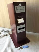 ●KYONAN SEIKI 協南精機 K232-01 チケット販売機　1000円紙幤専用 [C0303W1]_画像8