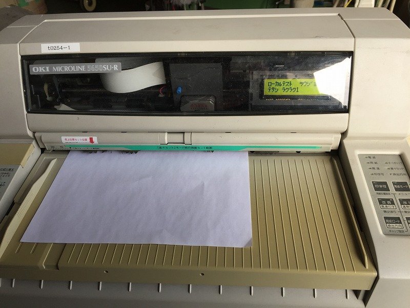 ヤフオク! -okiドットプリンターの中古品・新品・未使用品一覧
