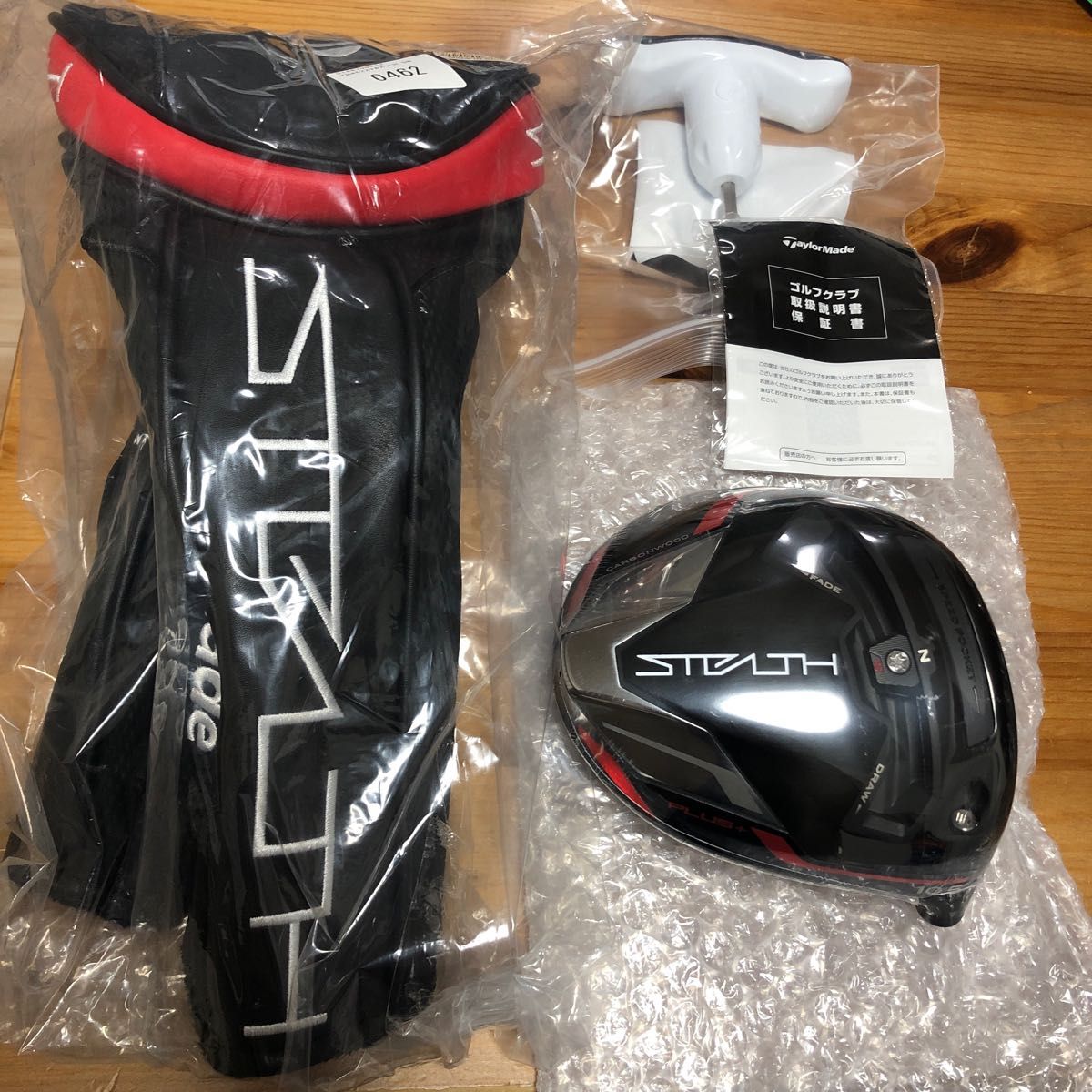 流行に 【送料無料】美品 ステルス テーラーメイド ステルス 10.5