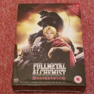 新品 鋼の錬金術師 Fullmetal Alchemist ＤＶＤ 全64話　未開封