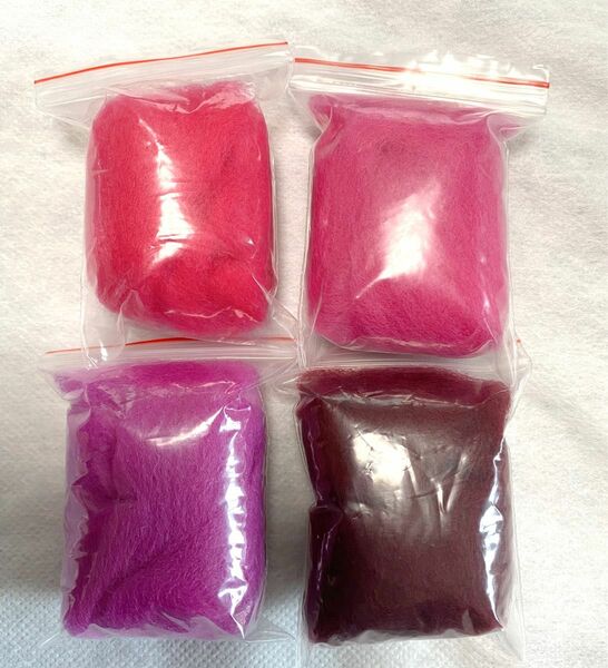 羊毛フェルト　ピンク系　4色　小袋　赤　ダークレッド　ピンク