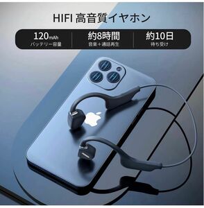 骨伝導イヤホン17g 軽量　通話　ワイヤレス イヤホン8時間再生 bluetooth5.0