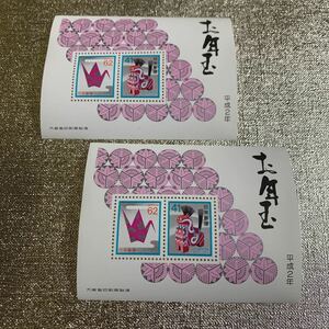 1990(平成2)年 亥年 : 年賀状切手シート２枚