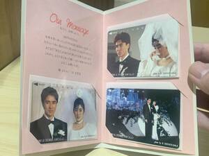 【9473】未使用 希少☆郷ひろみ 二谷友里恵 結婚式 テレホンカード テレカ/3枚セット 1987.6.12 篠山紀信 コレクション☆