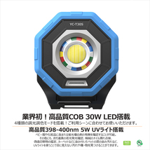 GOODGOODS LED投光器 充電式 30W 3000LM 調光調色 UVライト USB マグネット付 作業灯 防水 車整備 アウトドア YC-T30S_画像4