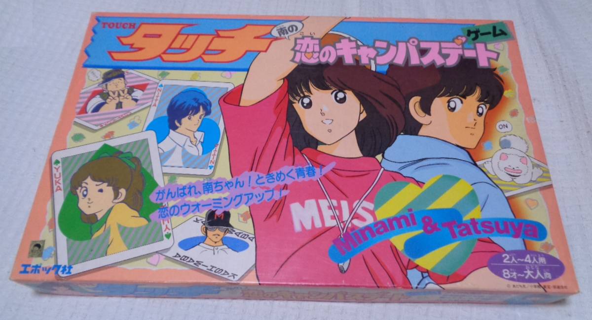ヤフオク! -「みゆき あだち充」(コミック、アニメグッズ) の落札相場