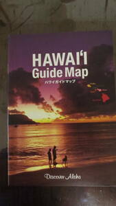 Осмотр достопримечательностей Гивода Hawai'i Guide Карта вокруг 2010 года