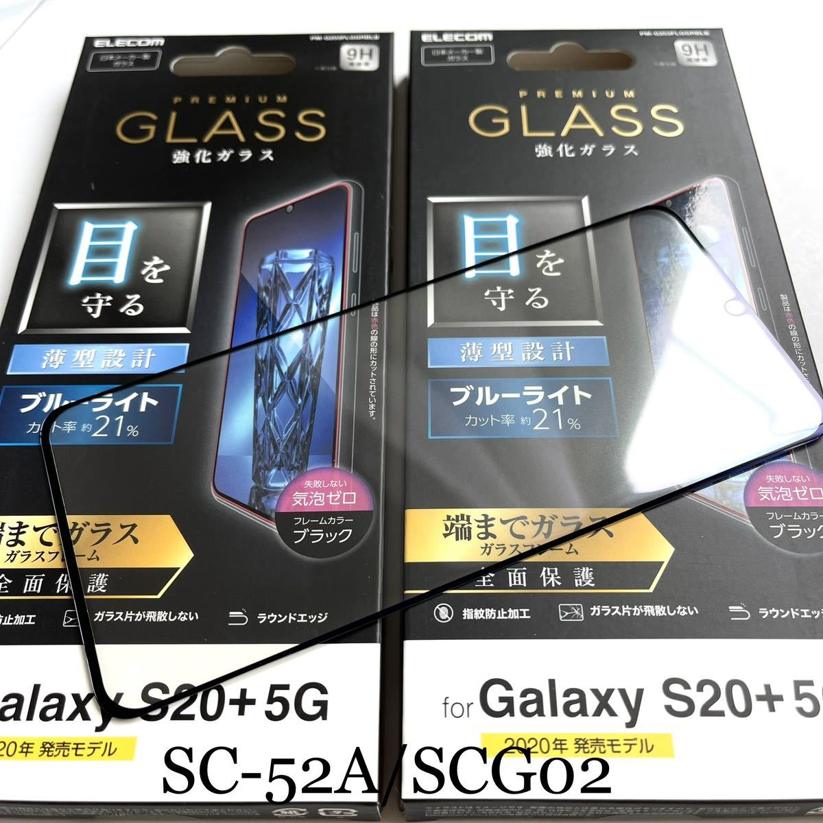 ヤフオク! -galaxy s20+ 5gの中古品・新品・未使用品一覧