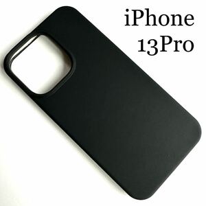 iPhone 13 Pro用ハイブリッドケース★シリコン・ポリカーボネート・起毛素材で衝撃吸収★ワイヤレス充電対応★ELECOM★ブラック