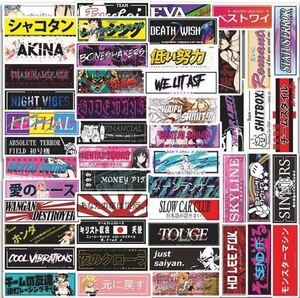 04 number Z racing sticker 50 sheets miscellaneous goods highway racer 86 race skateboard outdoor Setagaya base old car bike retro Showa era old car 