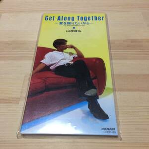 新品同様 超美品 山根康広 / Get Along Togetherー愛を贈りたいからー SCD CDS 8cm CD シングル 短冊CD JPOP 歌謡