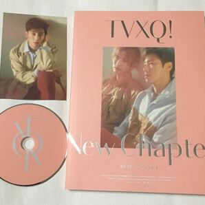 送料込み　東方神起　TVXQ!　CD　THE 15TH ANNIVERSARY SPECIAL ALBUM　NEW CHAPTER ♯2　:The Truth of Love　7曲　韓国盤　K-POP