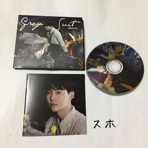 送料込み　SUHO　スホ　CD　2nd Mini Aibum　☆Grey Suit☆　6曲　Time ver.　韓国盤　EXO　ソロアルバム　K-POP