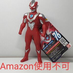 ソフビ ウルトラマン 76 ウルトラマンZ ベータスマッシュ 新品★