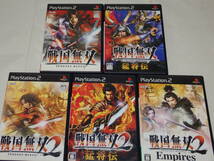 ★PS2 真 三国無双 + 戦国無双 + 無双OROCHI + おまけ 戦国BASARA　無双シリーズ 他 21本セット　猛将伝 エンパイアーズ バサラ 1 2 3 4 ５_画像6