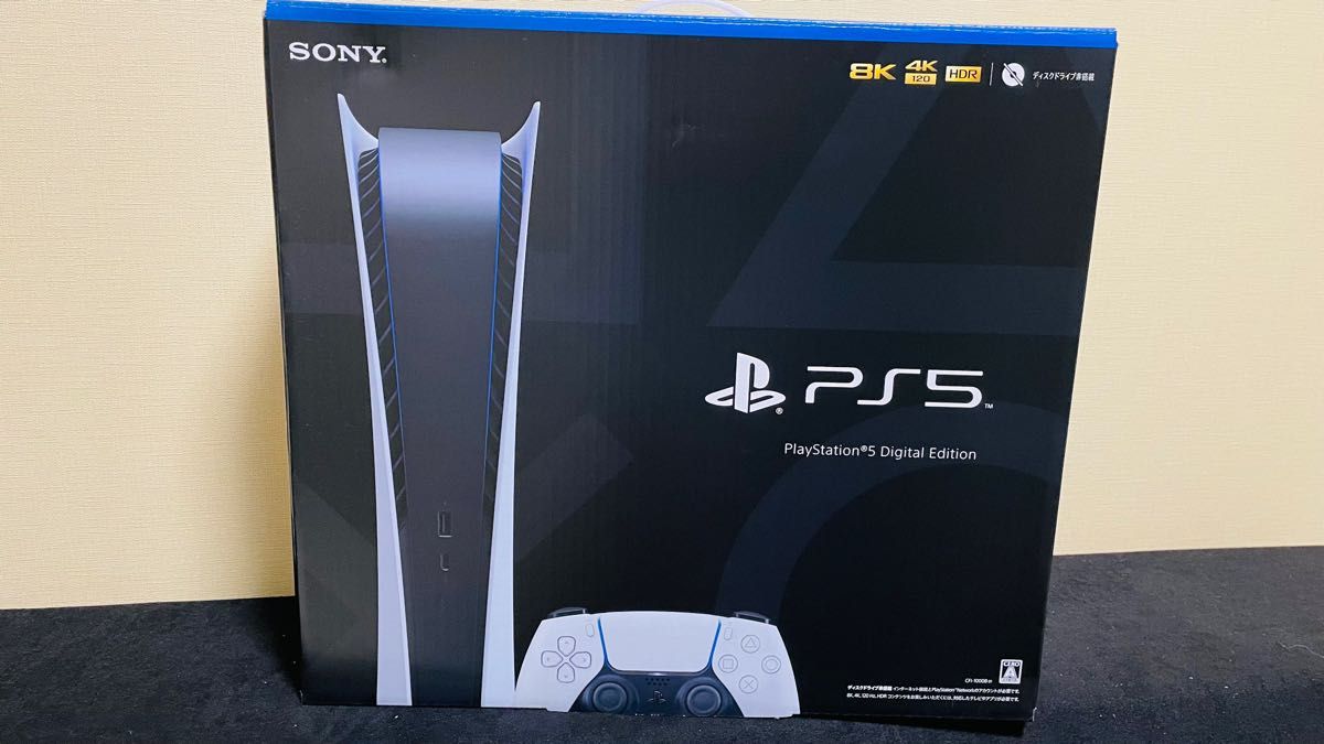 新品 デジタル・エディション 未使用 (CFIJ-10003) 未開封 5 グランツーリスモ7 プレイステーション5 PlayStation CFI-1200A01 同梱版 最新版 2台セット