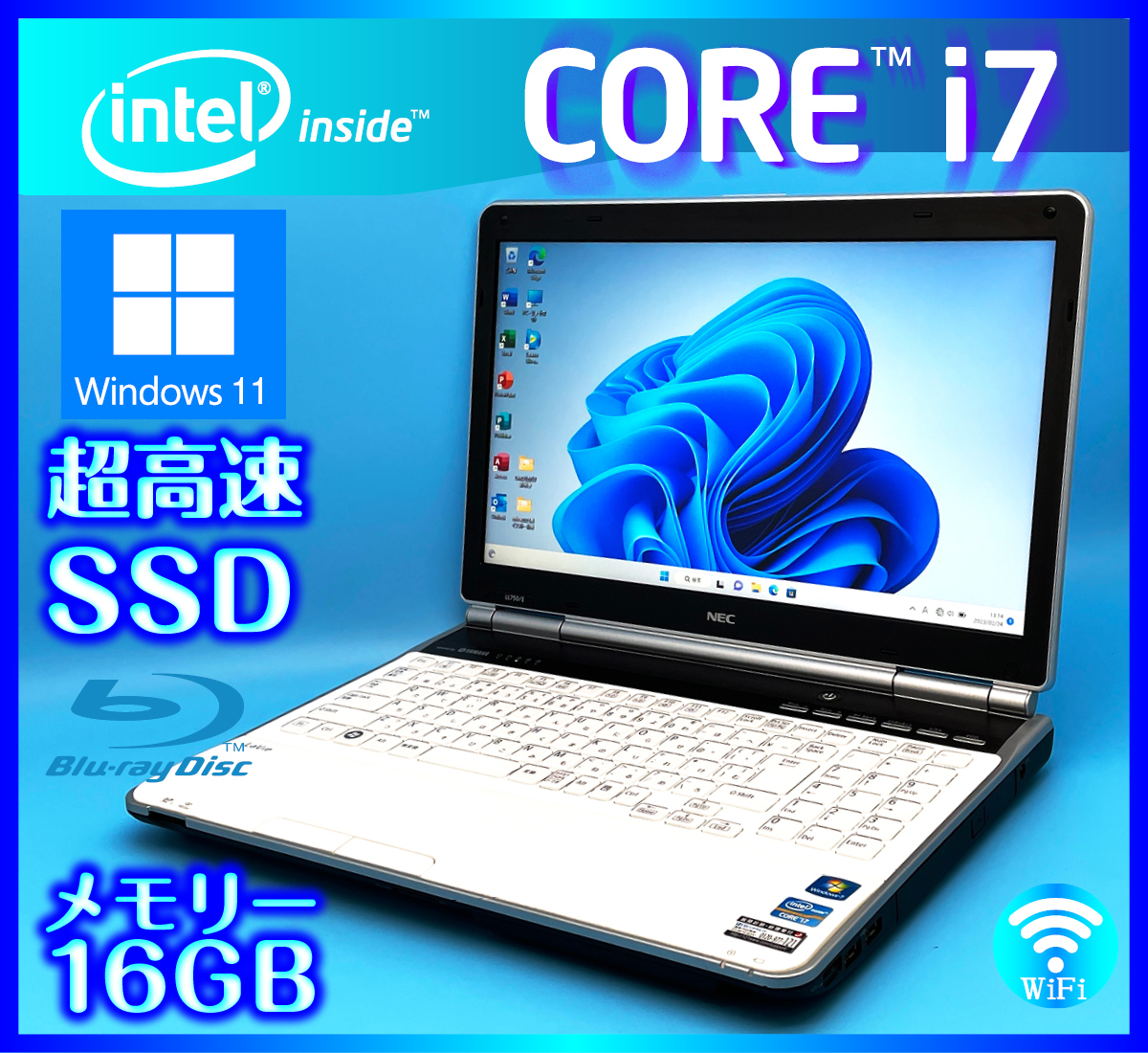 品質保証 NEC ノートパソコン Windows11 オフィス付き Core i7 SSD