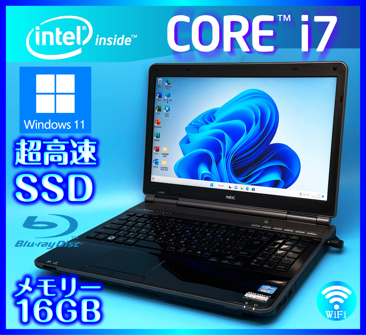 ヤフオク! -ノートパソコン i7 ssd necの中古品・新品・未使用品一覧