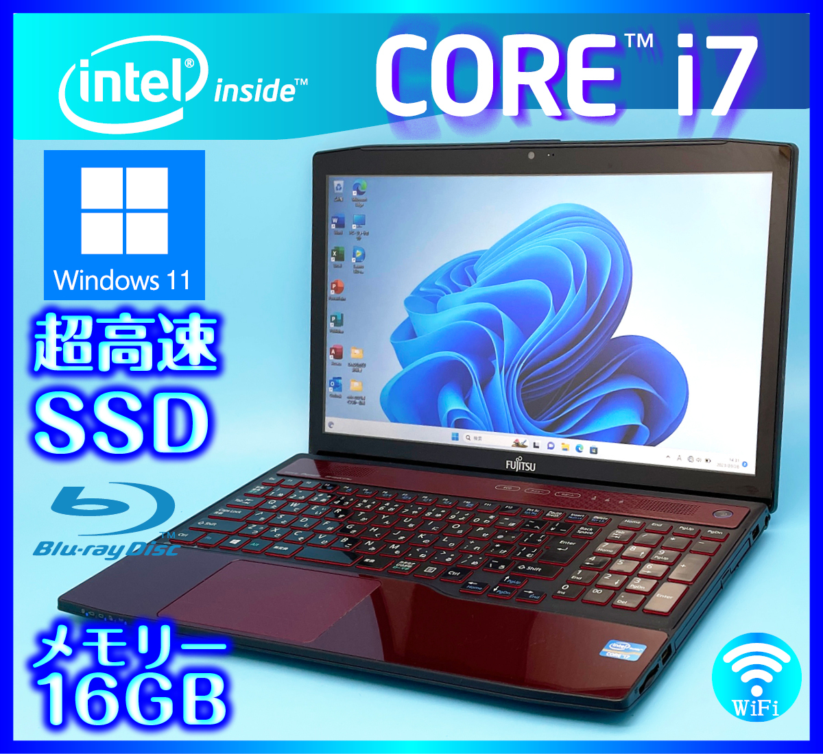定番の冬ギフト 富士通 LIFEBOOK 15インチ Core i7 8GB SSD 2015
