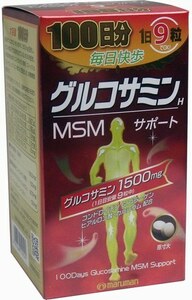  Maruman glucosamine 900 bead (100 day minute go in ) every day ..(1 day 9 bead .OK) high purity glucosamine .9 bead middle .1500mg combination. in addition, attention. MSM. combination **.