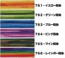 □コード・ひも□アジアンコード段染 0.8mm×3M イエロー段染(761)