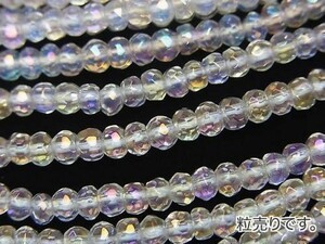 [粒売り]オーラ アクアクリスタル 64面カット6mm