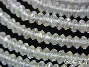 [粒売り]オーラ アクアクリスタル ボタンカット6×6×3mm