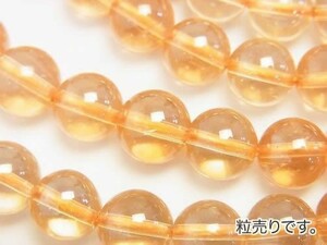 [粒売り]オーラ ゴールデンオーラ 丸玉10mm