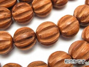 ■パーツ■ウッドビーズ バイヨンウッド 彫刻入り 丸玉15mm 1個