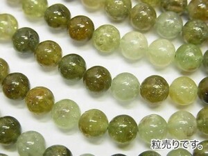 [粒売り]グリーンガーネットAA～AA- 丸玉6mm