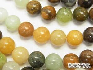 [粒売り]フラワージェード 丸玉8mm