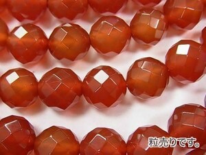 [粒売り]レッドアゲートAAA 64面カット10mm