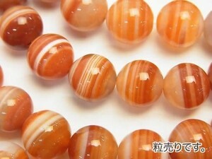 [粒売り]カーネリアン・サードニクスAAA レッド天眼石 サードオニキス 丸玉10mm No.1