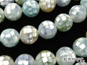 [粒売り]シェル モザイクシェル ミックスカラー 丸玉12mm