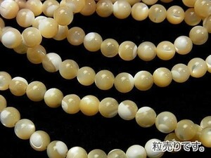 [粒売り]マザーオブパール ベージュ 丸玉4mm