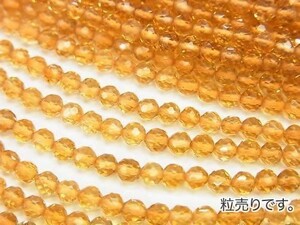 [粒売り]シトリンAAA 多面カット3mm 宝石質