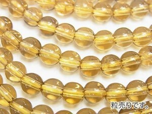 [粒売り]シトリンAAA～AAA- 丸玉6mm 高品質 非加熱