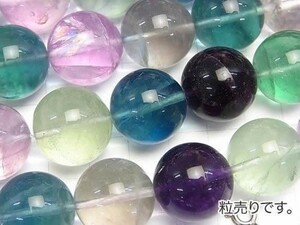 [粒売り]マルチカラーフローライトAA++ 丸玉18mm 高品質