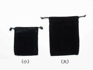 ^ sub-materials ^ pouch bell bed ( small ) black 1 sheets 