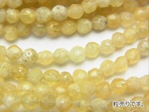 [粒売り]グロッシュラーガーネット 多面カット3～4mm