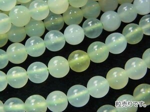 [粒売り]ニュージェード 丸玉6mm