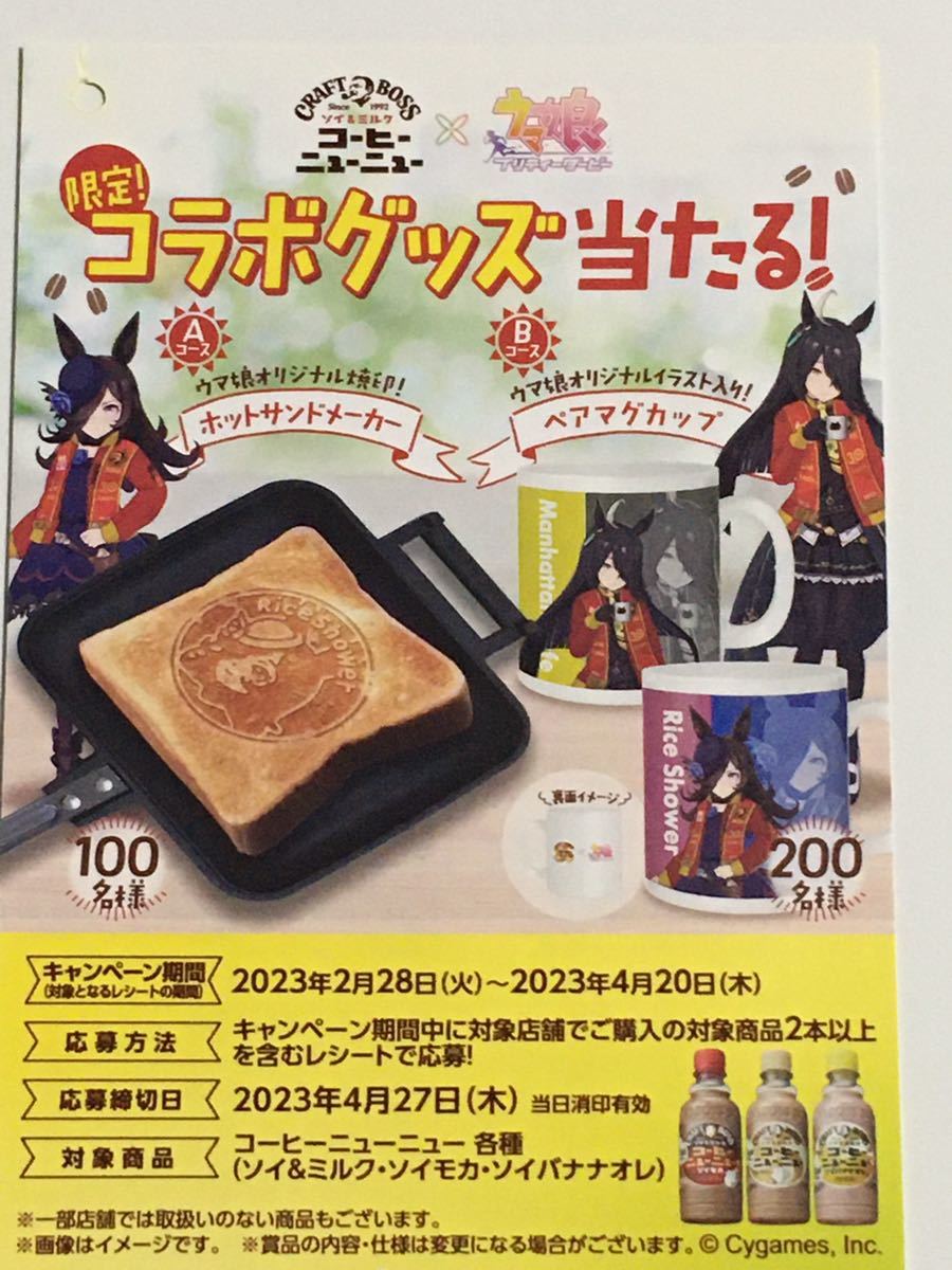 ヤフオク! -「***ホットサンドメーカー***」(アンティーク