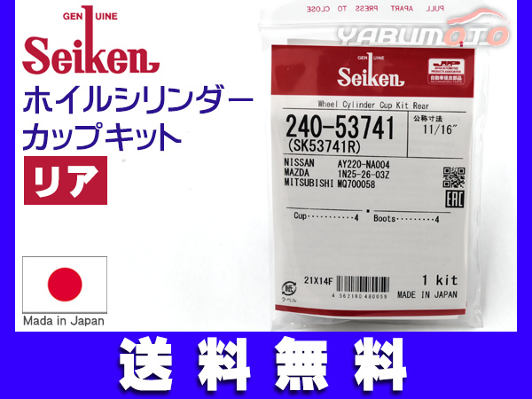 年最新Yahoo!オークション  マツダ ファミリアブレーキの中古