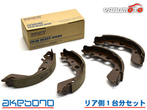 N-ONE JG1 brake shoe li Aria shoe rom and rear (before and after) akebono domestic production turbo car H24.11~R02.11