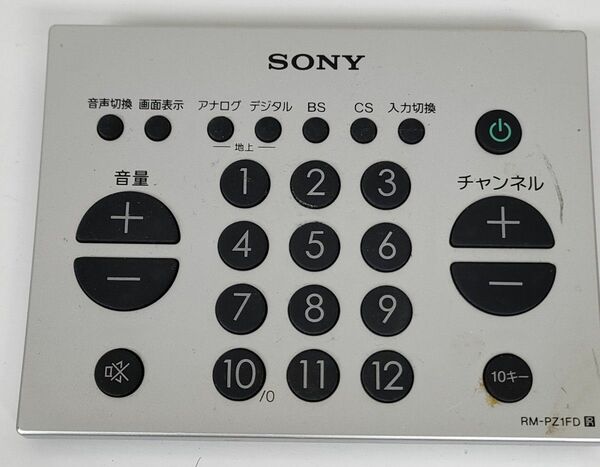 SONY リモコン 地デジ対応 BSチューナ内蔵テレビ用 RM-PZ1FD