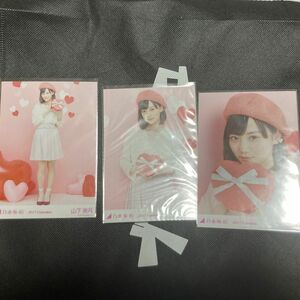 乃木坂46 山下美月 生写真　 Valentine 2017