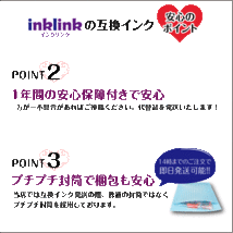 エプソン プリンターインク ICBK95L ブラック 増量 純正同様 顔料インク EPSON 互換インクカートリッジ_画像3